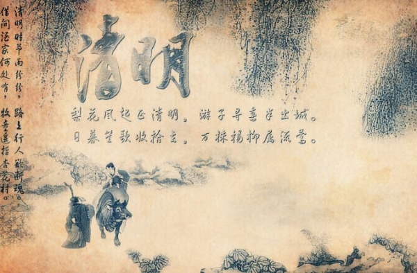 有关清明节的来历和习俗介绍 历代沿袭成为中华民族固有文化