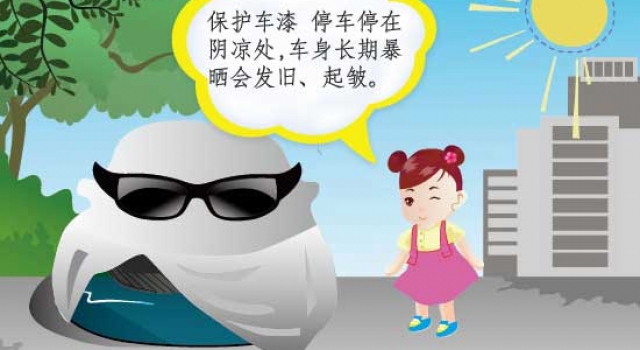 水箱开锅怎么办？且看夏季汽车保养知识大全