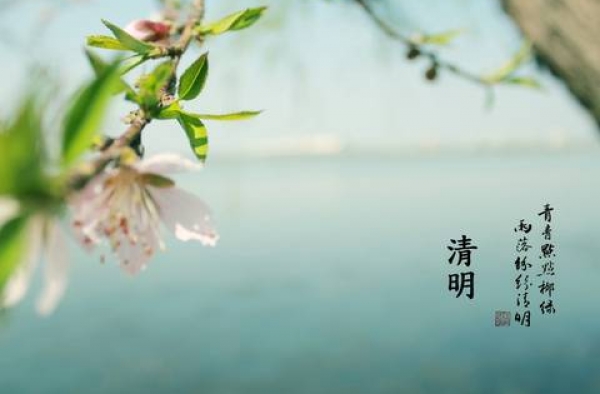 2016年清明是几月几日？ 清明节的习俗介绍