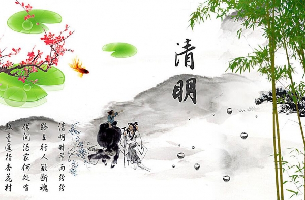 2016年清明节是农历几月几日？ 清明节农事谚语介绍