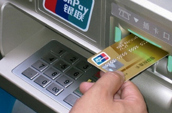 ATM机突发故障1万遭吞 银行:只有8000元 数据不会错