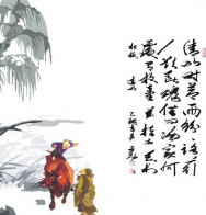 2016年古诗词中的清明 关于清明的古诗鉴赏