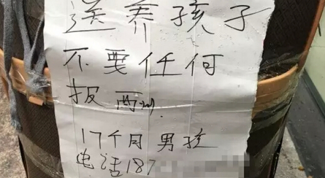 街头惊现男子“送孩子”:老婆不要他了 想吸引其注意