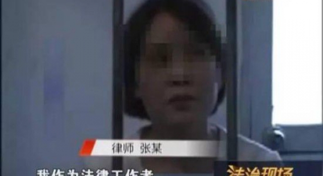 为了女儿学习不受影响 执法人员竟雇人奸杀女儿闺蜜
