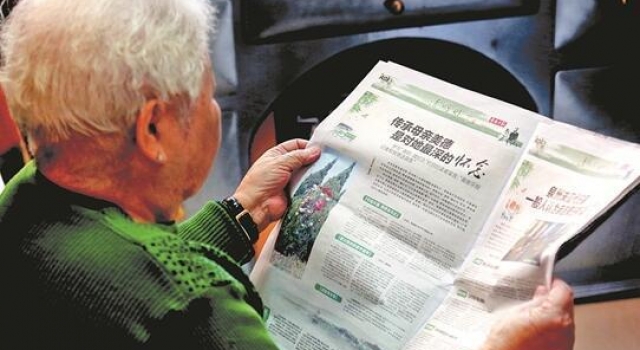 清明节的思念:8旬老太写信至亡夫 最后悔没早点嫁给你