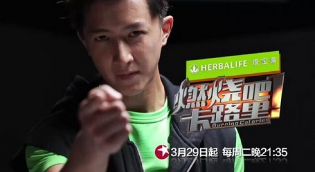 《燃烧吧!卡路里》韩庚成明星教练 自曝“私密”三围引众粉尖叫