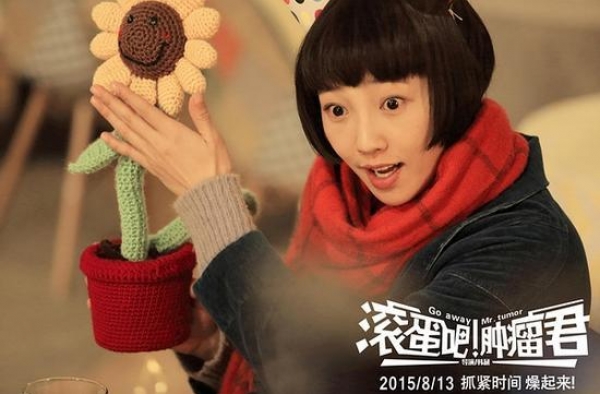 第六届北京国际电影节入围影片：《肿瘤君》《师父》代表华语势力