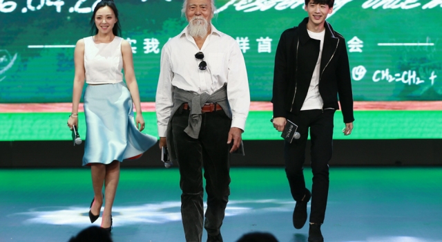 《谁的青春不迷茫》首映会 王长田：若是烂片可乘十倍骂