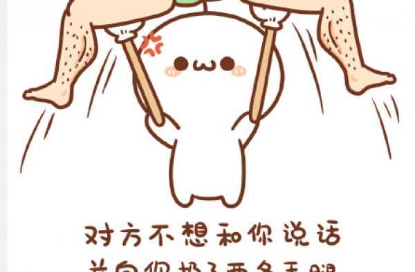恍恍惚惚的长草君表情包 拒收但又被萌一脸