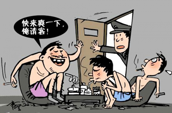 同学多年未见相约宾馆 却因吸毒集体落网