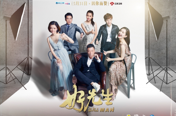 好先生陆远结局是什么?江莱费尽心思缠着陆远终俘获