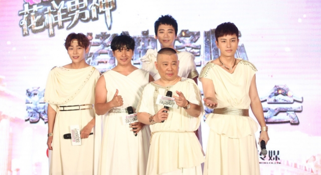 郭德纲加盟《花样男神》 自信回应质疑：我不来就没颜值了!
