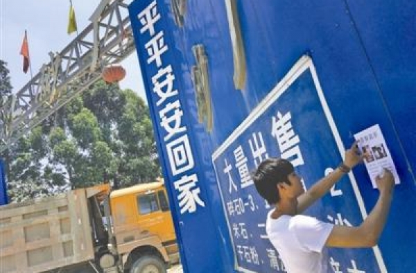 男子不慎弄丢女友宠物狗 女友欲与其断绝关系拒见面