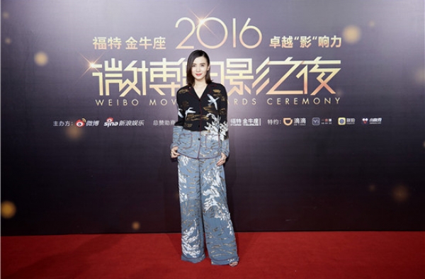 宋佳睡衣style出席活动 斩获奖项电影Queen