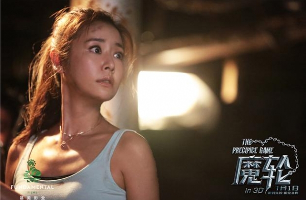 前世今生魔轮身世浮出水面 林心如遭受史上最虐体验