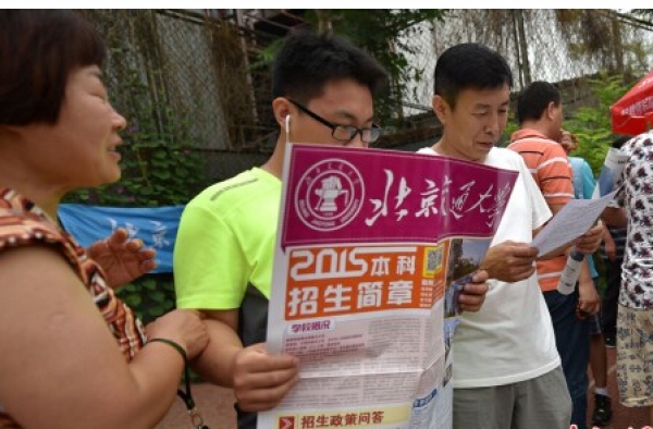 各地高考成绩放榜拉开帷幕:有疑议可复议 志愿成重心