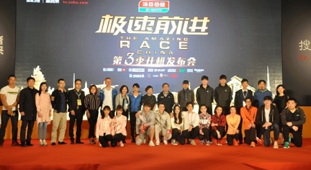 深圳卫视官方微博发布 延播《极速前进3》公告