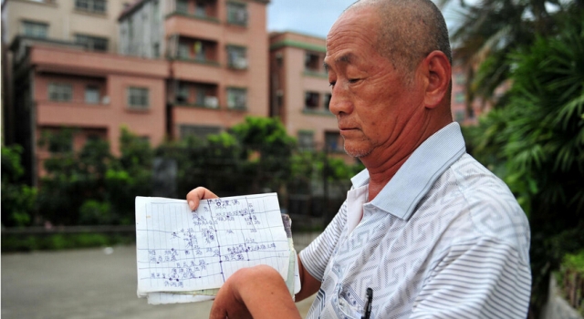 《印象》第333期:＂扫黄地图＂老人遭报复后返东莞 很高兴小姐都没了