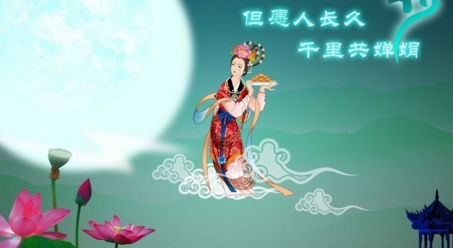 2016最新中秋节的祝福语大全 你想送给谁的都在这里