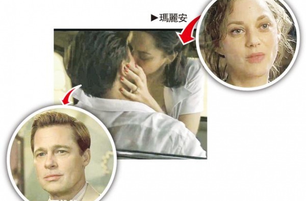 皮特被曝与玛丽昂戏假情真 搞到老婆朱莉亲自监场