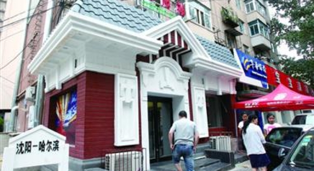 烧烤店取名“沈阳站” 大爷懵逼:火车站不卖票卖饭?
