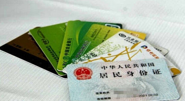 女子莫名多出9套房涉及上千万 原系曾把身份证借领导