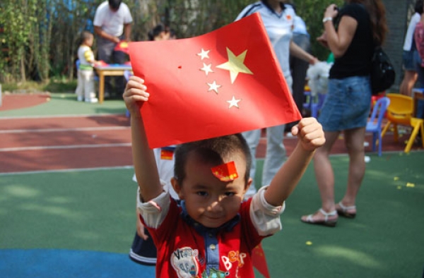 2016年幼儿园国庆节活动方案 精选几则创意活动计划书