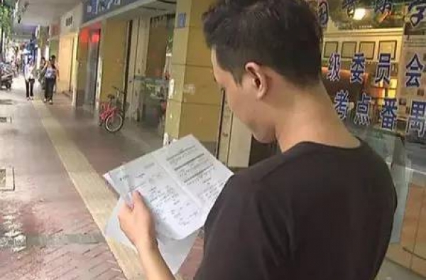 男子9年前透支9元今滚成9千：从未收到催款通知