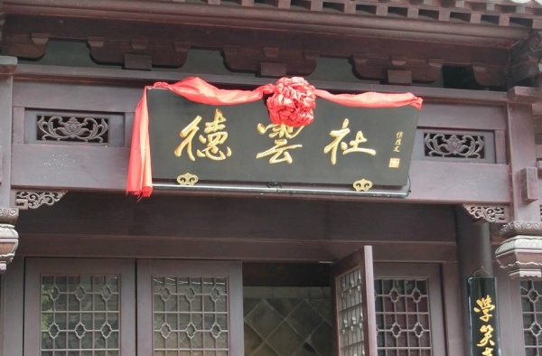 德云社回应“老赖”传闻 郭德纲：最为无奈是人心