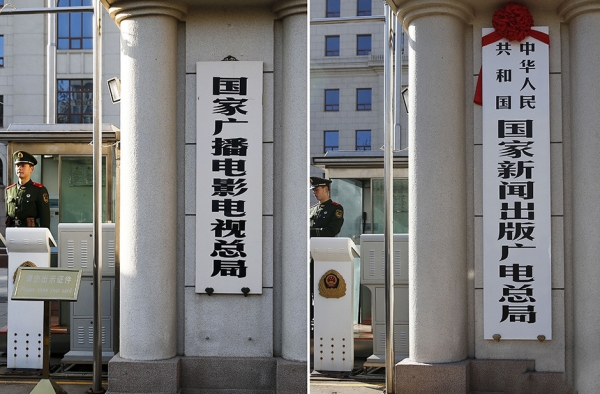 广电总局整顿电视剧购播 不得过度炒作明星