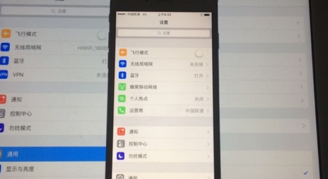 百万用户建群吐槽iPhone 7 "不在服务区"接不通电话