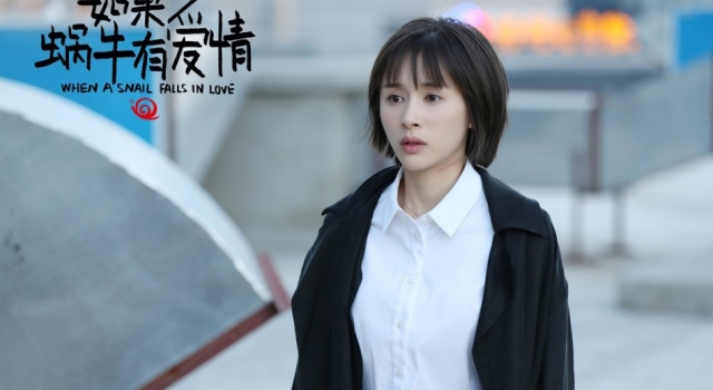 《蜗牛》王子文呆萌直率 演绎高智商低情商许诩