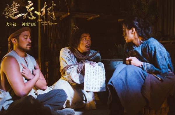 《健忘村》先导预告来了 舒淇颠覆形象实力扮丑