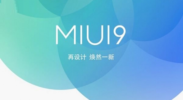 小米MIUI 9系统新特征曝光 猛料不断