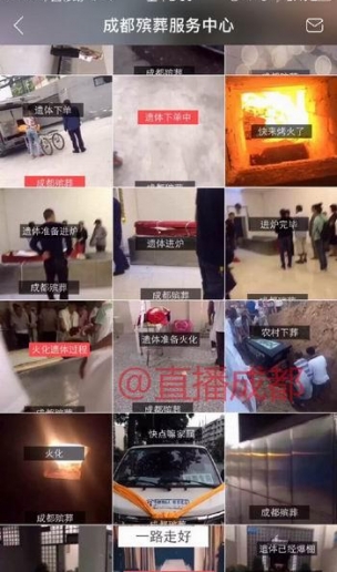 胆小慎入！男子直播殡仪馆火化过程 调侃＂快来烤火＂