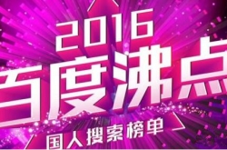2016¡س¯ ϲŭ
