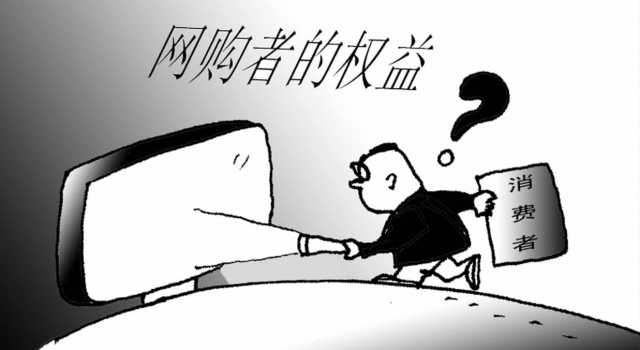谁动了我的人参果？ 网购一整箱人参果只剩下两个