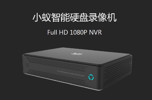 小蚁1080p智能摄像机正式发布 双十二特价128元！