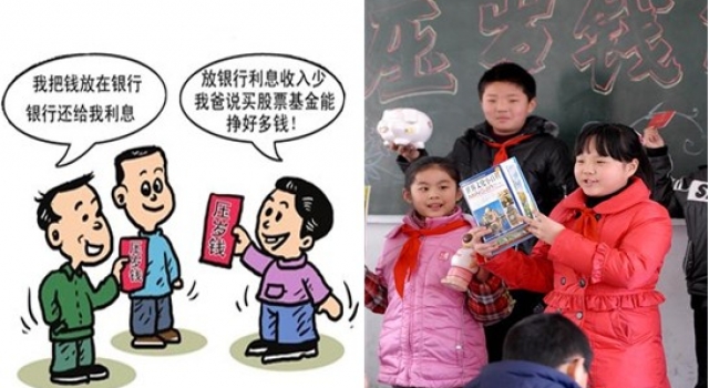 压岁钱作文合集 看看孩子们是如何对待压岁钱