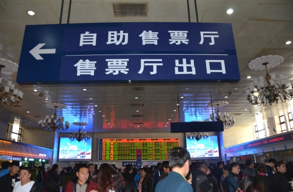 春运加班车什么时候开始卖票 2017春运退票小贴士