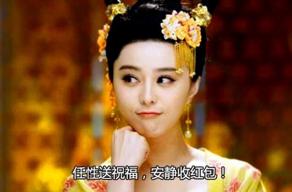 微信发红包怎么发教程 发红包银行卡怎么绑定