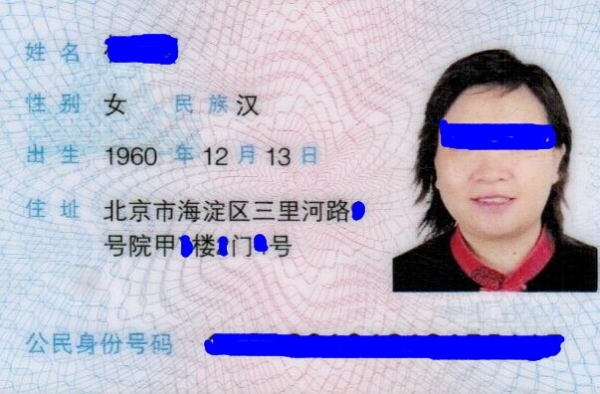 一张身份证可以买几张火车票 实名制下的购票弊端太多了