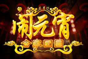 Ԫ�����Ƿ����ڼ����� Ԫ����Ϊʲô���Ƿ�������