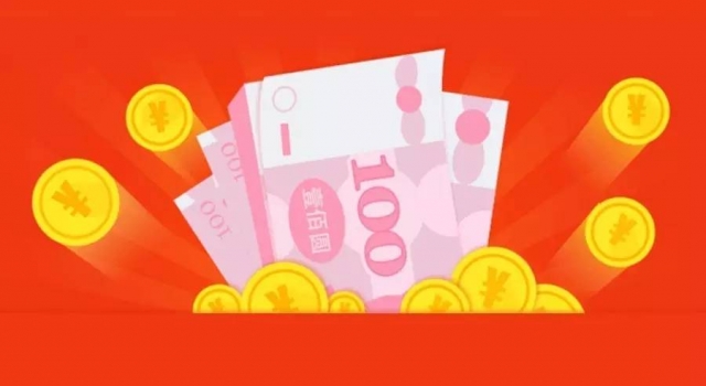 科普：现金红包是什么 现金红包发送规则有哪些