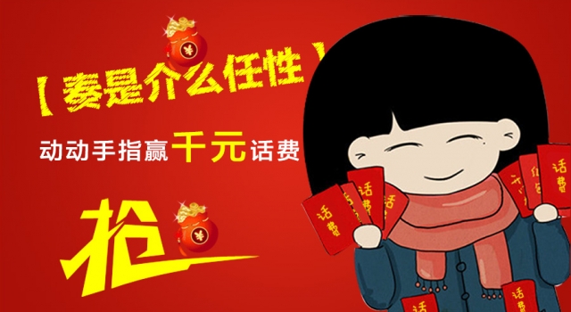 说一说微信红包怎么玩 教你微信快速涨粉