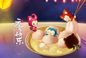 2017��Ԫ����ף�����ȫ  ����г����ף���ﶼ����