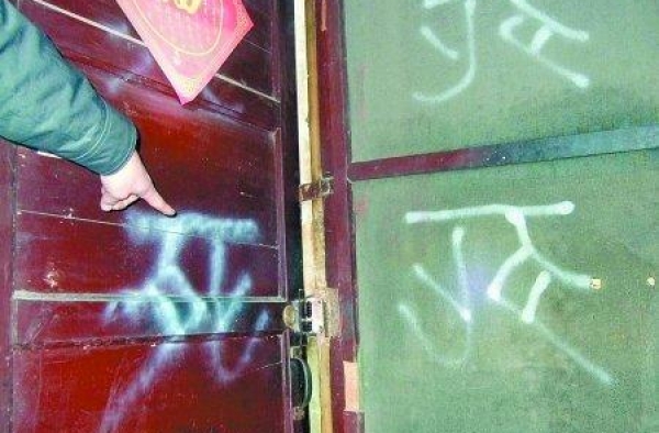 女子家门被喷“死”字奥迪车被抢走 忍无可忍起诉幕后