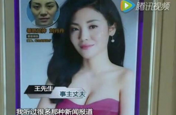 隆胸贷款是个套！19岁俩娃妈妈隆胸不成反欠债累累