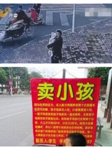 男子街头卖亲生儿子赚分手费 说好的虎毒不食子呢