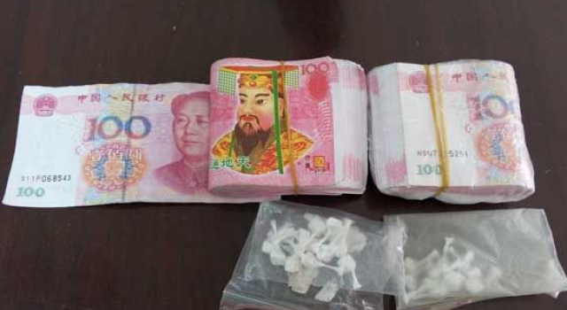 吃个饭3万现金变3叠冥币监控被删 设局的竟然是……